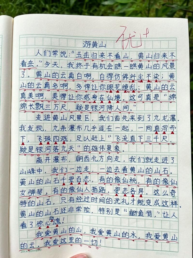 快速了解游记的特点和三要素旅行写作不再难