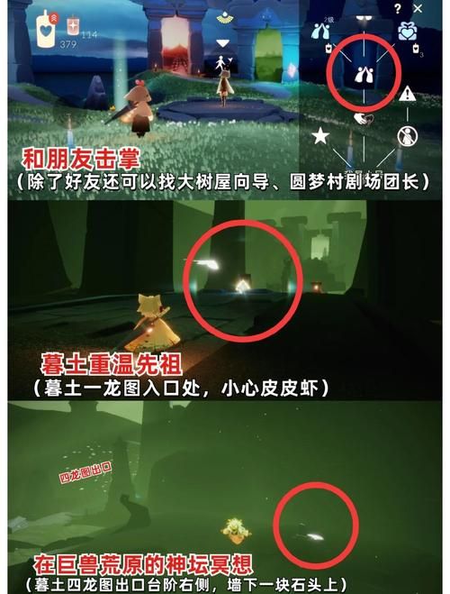 快速找到追叙之石9个位置的实用技巧