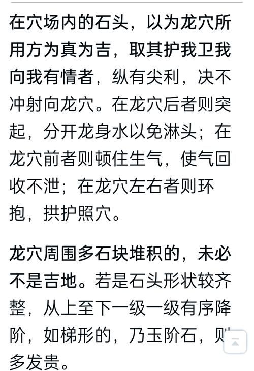 快速找到追叙之石9个位置的实用技巧
