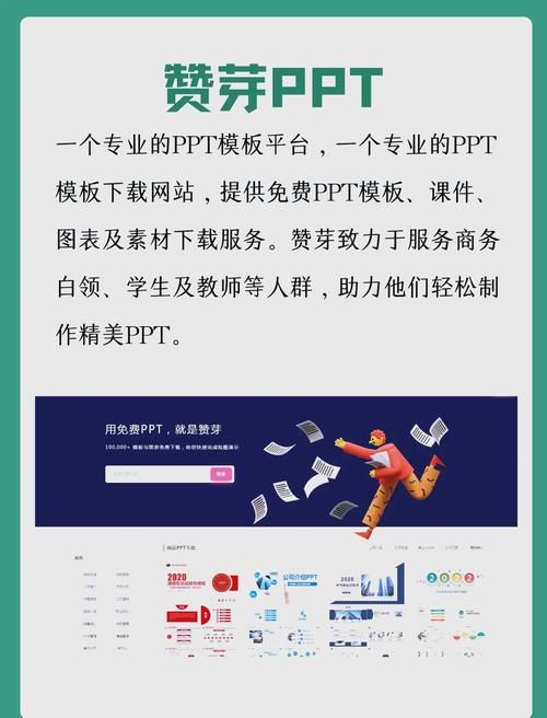 快速掌握ppt导入模板技巧 提升工作效率
