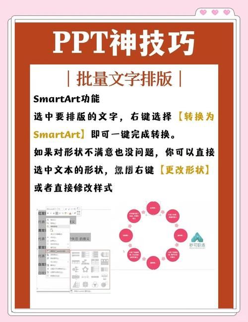 快速掌握ppt导入模板技巧 提升工作效率
