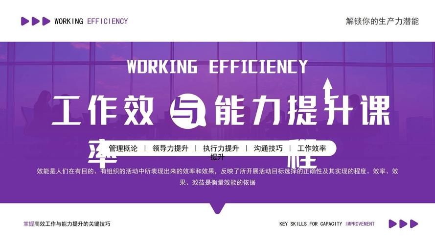 快速掌握ppt导入模板技巧 提升工作效率