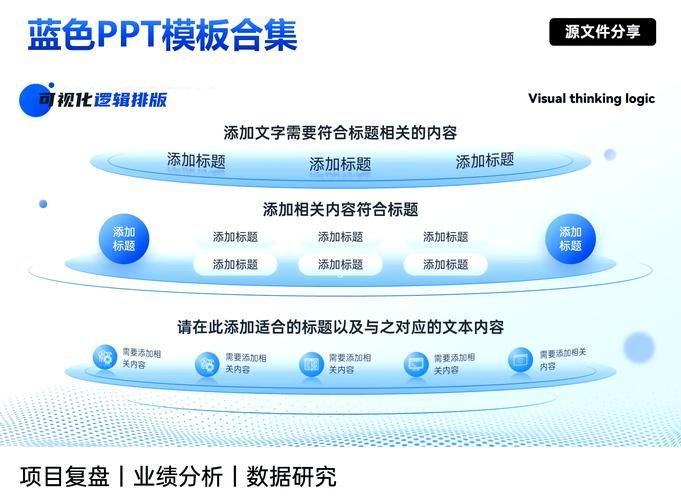 快速掌握ppt导入模板技巧 提升工作效率
