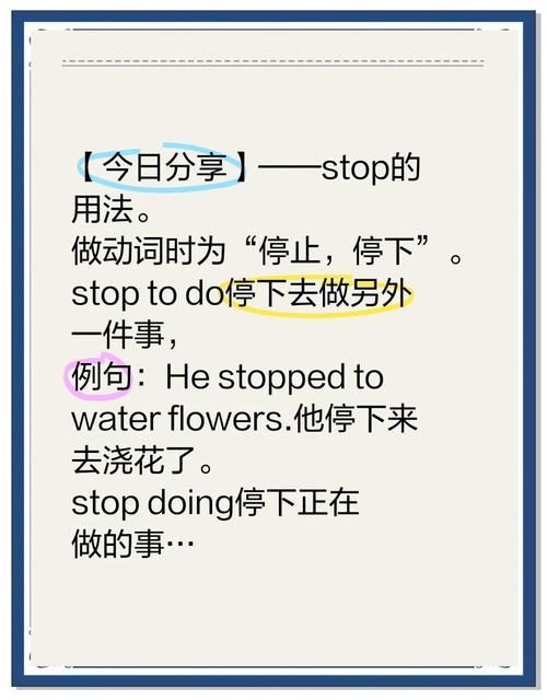 快速掌握stopmacro的5个实用技巧