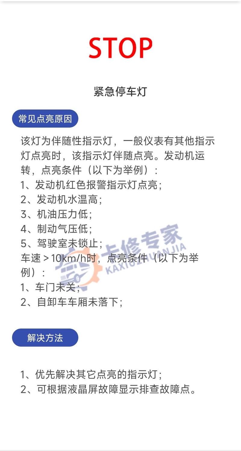 快速掌握stopmacro的5个实用技巧