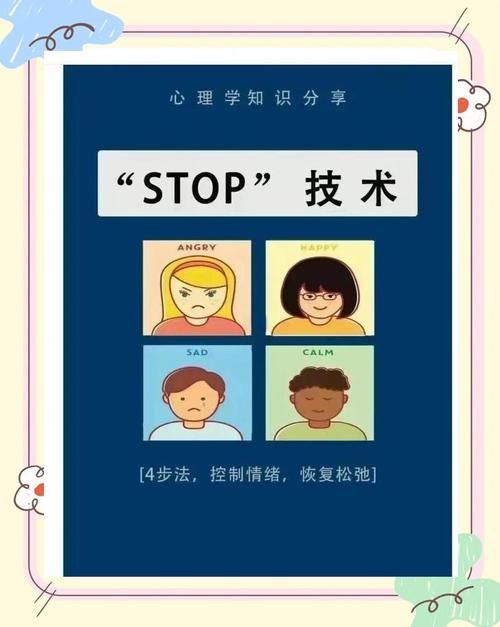 快速掌握stopmacro的5个实用技巧