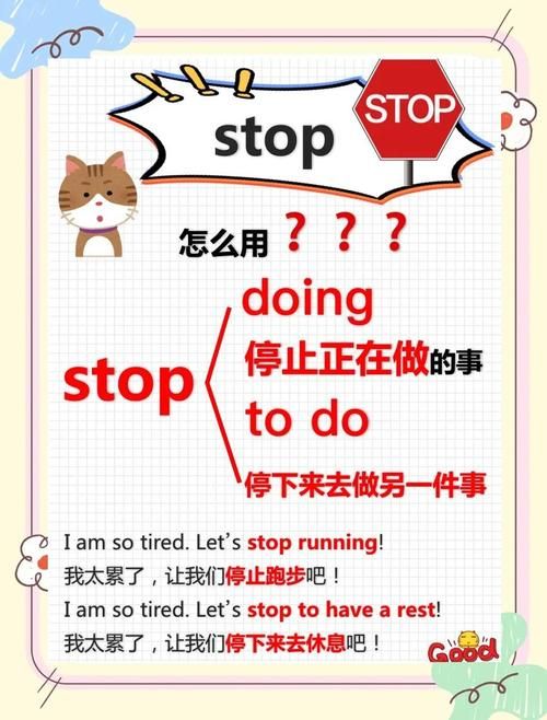 快速掌握stopmacro的5个实用技巧