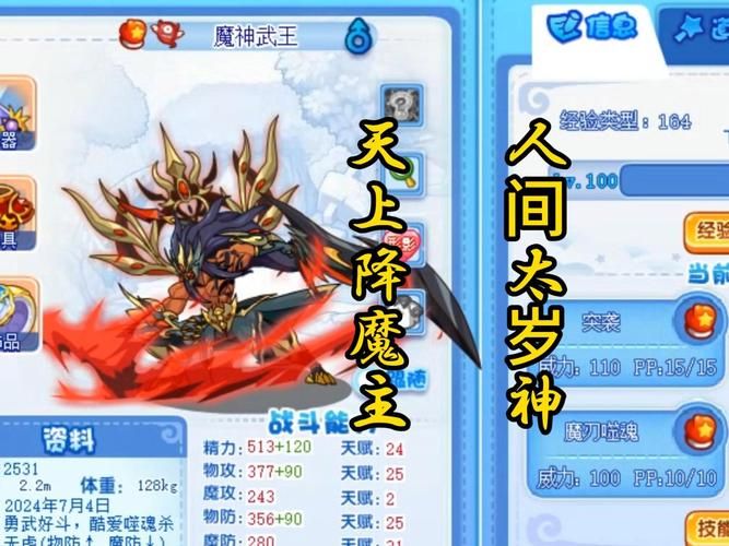 快速掌握洛克王国怎么抓呱呱 实用技巧大公开