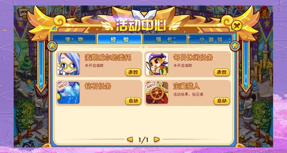 快速掌握洛克王国怎么抓呱呱 实用技巧大公开