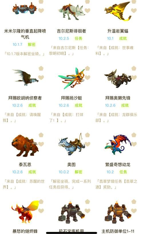 快速提升霍迪尔之子声望坐骑技巧大全