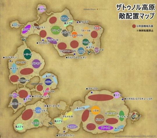 快速查找ff14怪物分布图 新手必备攻略