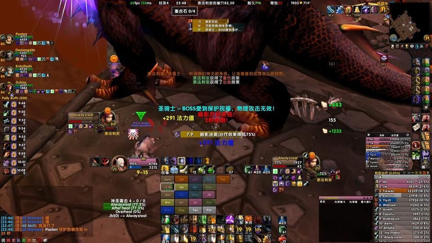 怀旧服tbc奶骑头部附魔攻略 提升治疗量关键