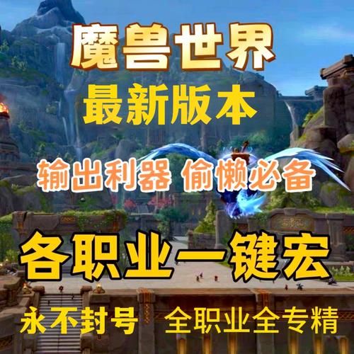怀旧服wa插件官网下载安装教程分享