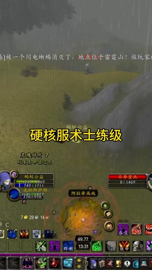 怀旧服wa插件官网下载安装教程分享