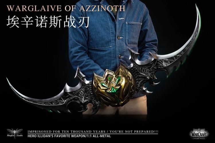 怀旧服wow埃辛诺斯战刃值得拿吗 武器性价比评测