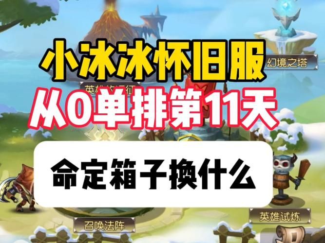 怀旧服日常几点更新 每日任务刷新时间一览