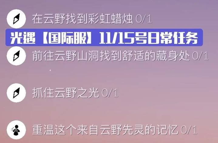 怀旧服日常几点更新 每日任务刷新时间一览