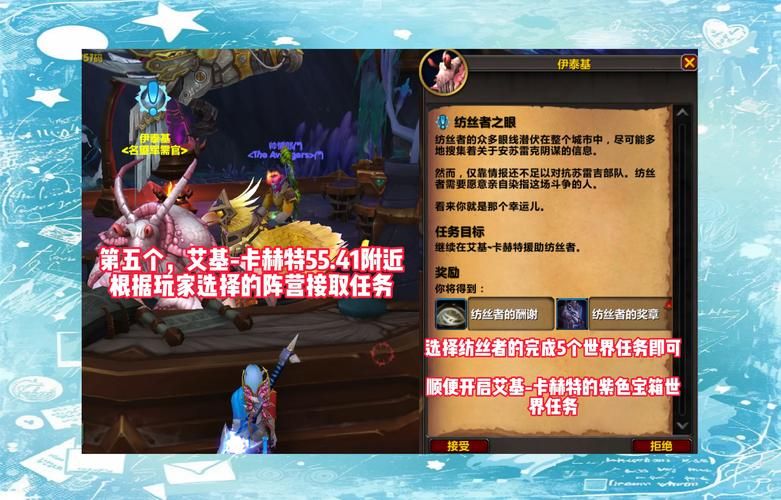 怀旧服日常几点更新 每日任务刷新时间一览