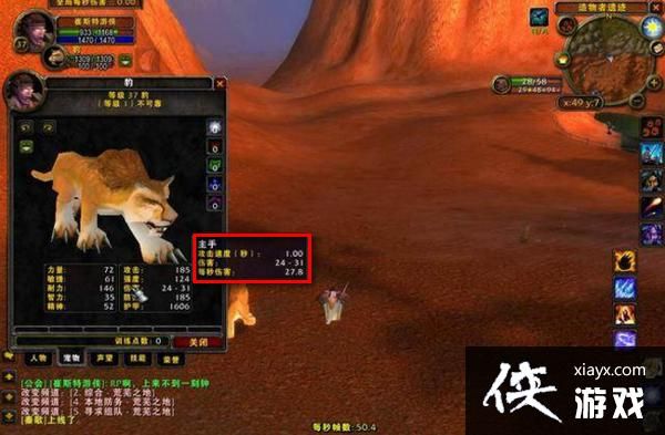 怀旧服日常几点更新 每日任务刷新时间一览