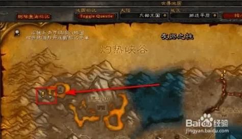 怀旧服术士职业任务流程 魔兽世界经典任务解析