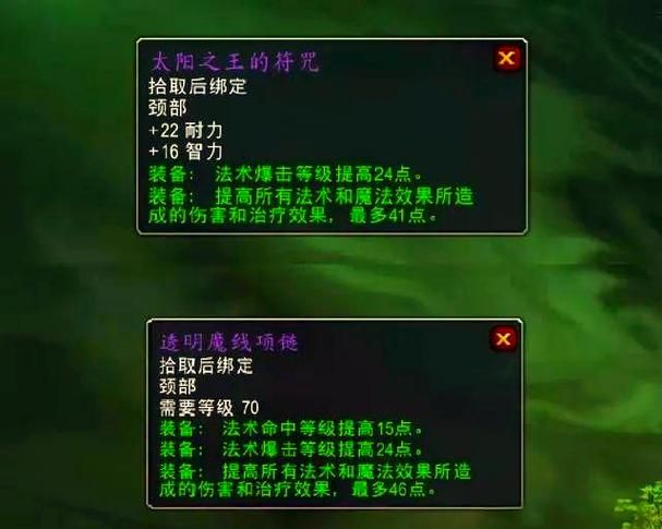 怀旧服术士职业任务流程 魔兽世界经典任务解析