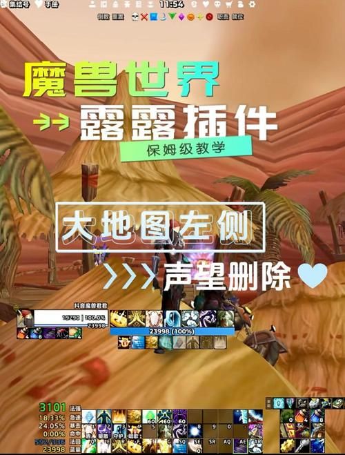 怀旧服看装等的插件有哪些 这几款实用又方便