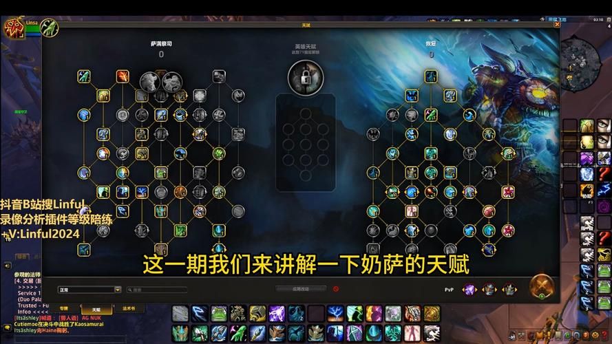 怀旧服萨满练级天赋搭配 单人刷怪最快天赋组合