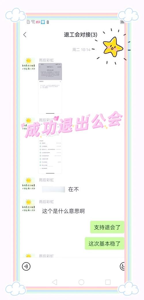 怀旧服退出公会技巧 避免误操作的小贴士