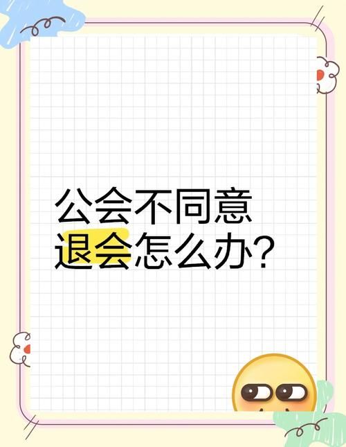 怀旧服退出公会技巧 避免误操作的小贴士