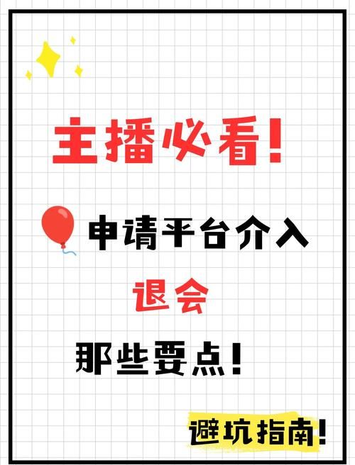 怀旧服退出公会技巧 避免误操作的小贴士