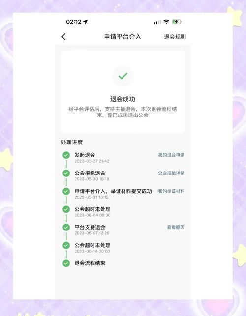 怀旧服退出公会技巧 避免误操作的小贴士