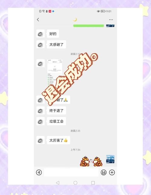 怀旧服退出公会技巧 避免误操作的小贴士