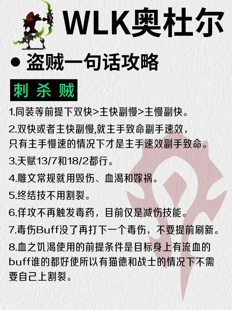 怀旧服退出公会技巧 避免误操作的小贴士