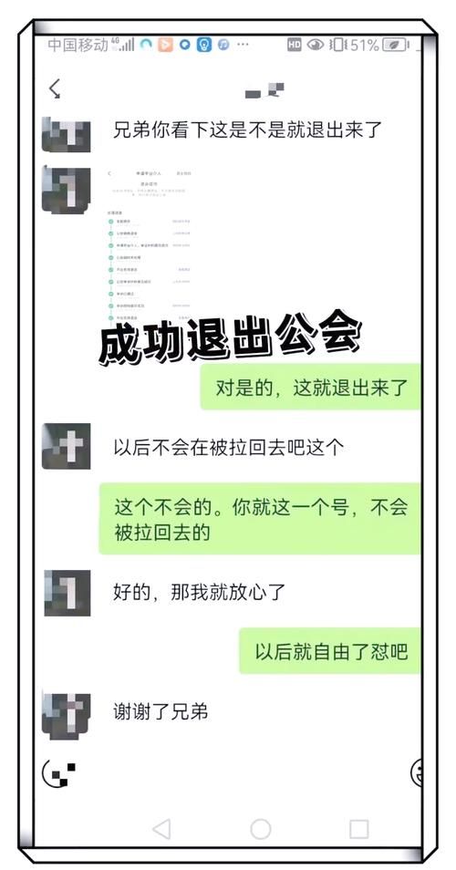 怀旧服退出公会技巧 避免误操作的小贴士