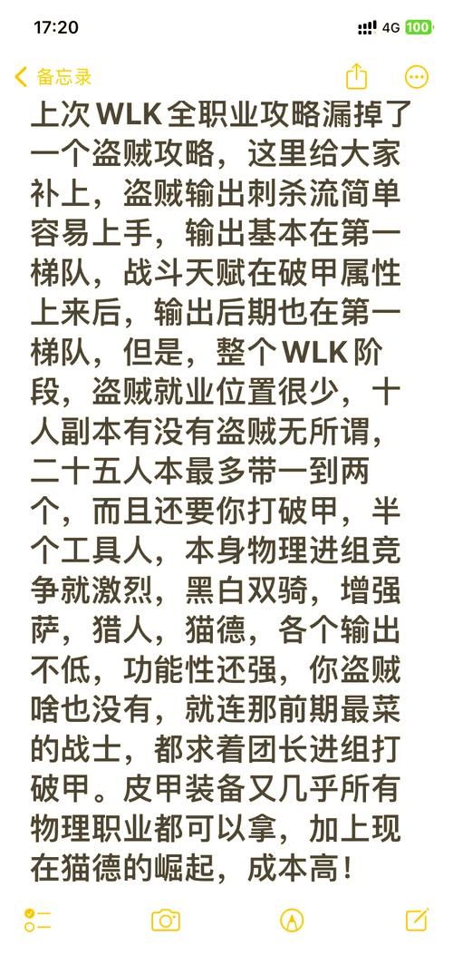 怀旧服退出公会技巧 避免误操作的小贴士