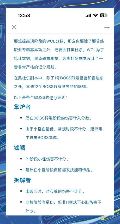 怎么上传wcl数据 详细操作步骤分享