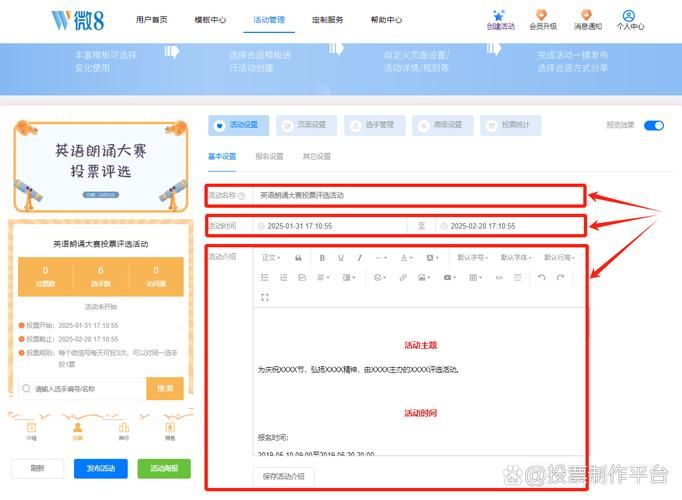 怎么上传wcl数据 详细操作步骤分享
