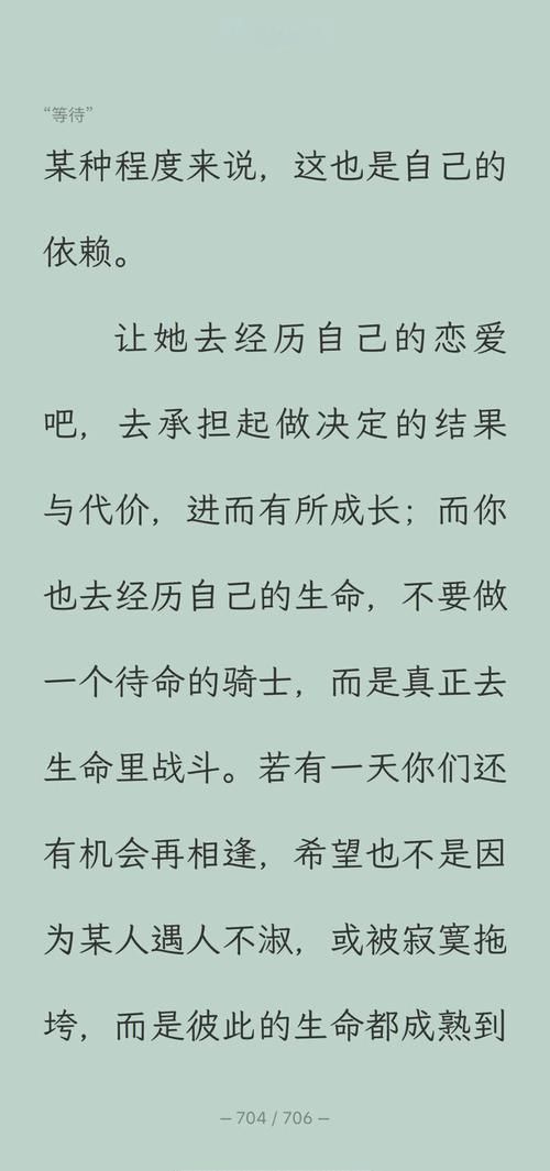 怎么会狠心离开我 失恋后的自我救赎之路