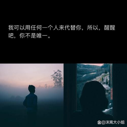 怎么会狠心离开我 失恋后的自我救赎之路
