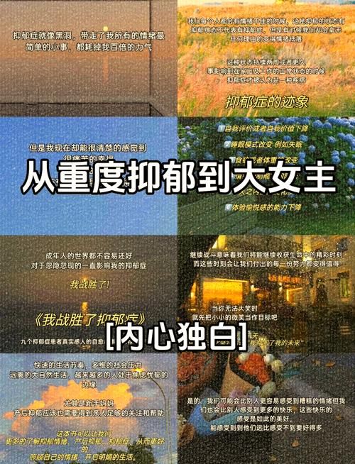怎么会狠心离开我 失恋后的自我救赎之路