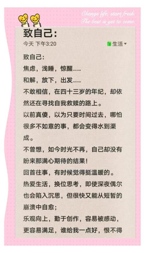 怎么会狠心离开我 失恋后的自我救赎之路