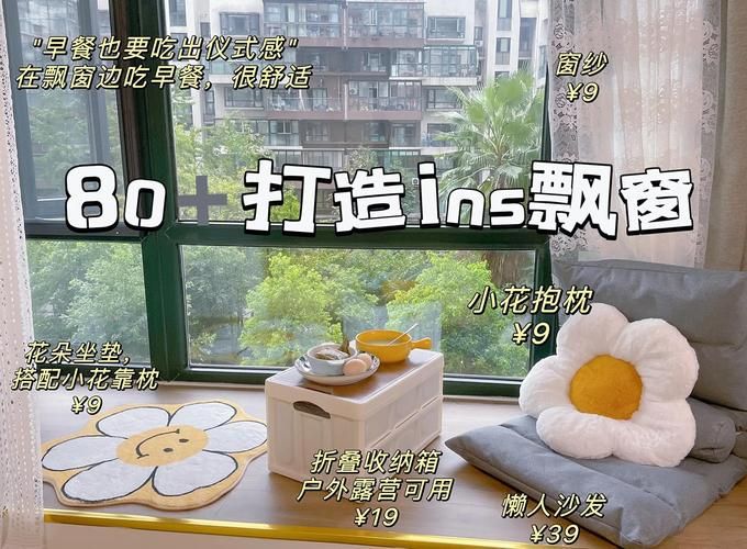 怎么免费装扮空间 实用小技巧轻松提升颜值