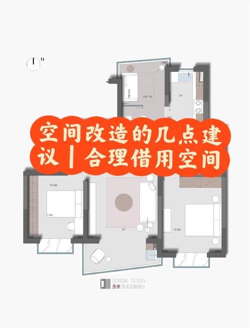 怎么免费装扮空间 实用小技巧轻松提升颜值