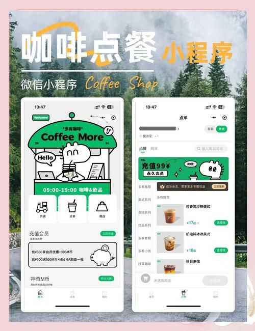 怎么创建微信小程序 新手入门教程一看就会