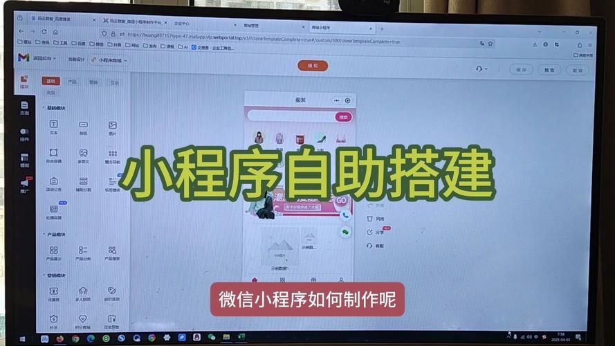 怎么创建微信小程序 新手入门教程一看就会