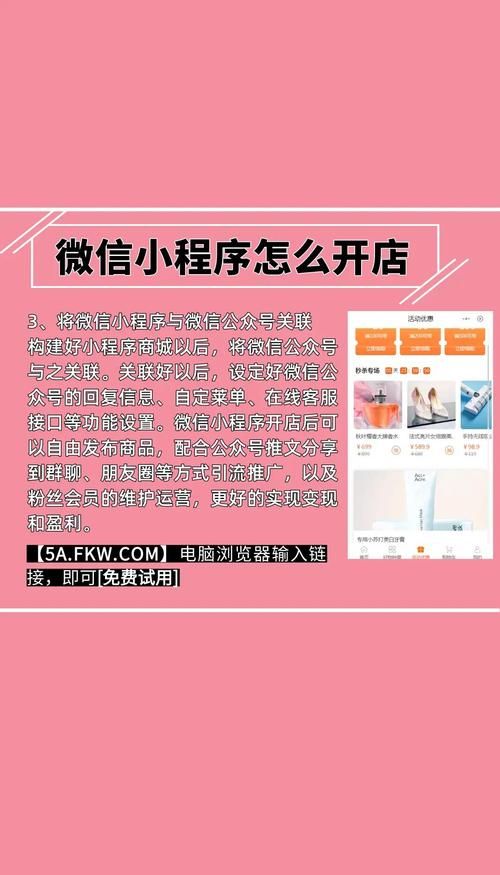 怎么创建微信小程序 新手入门教程一看就会