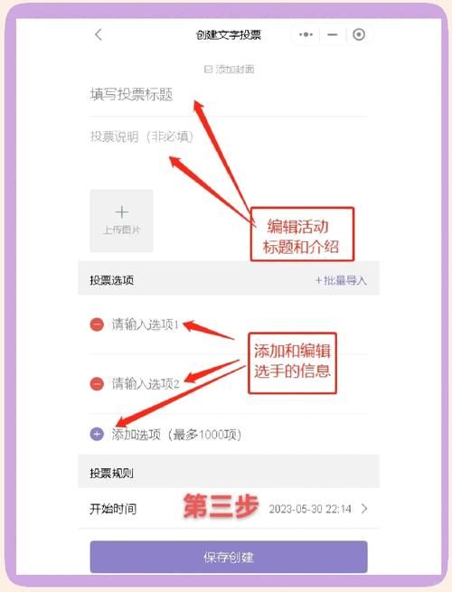 怎么创建微信小程序 新手入门教程一看就会