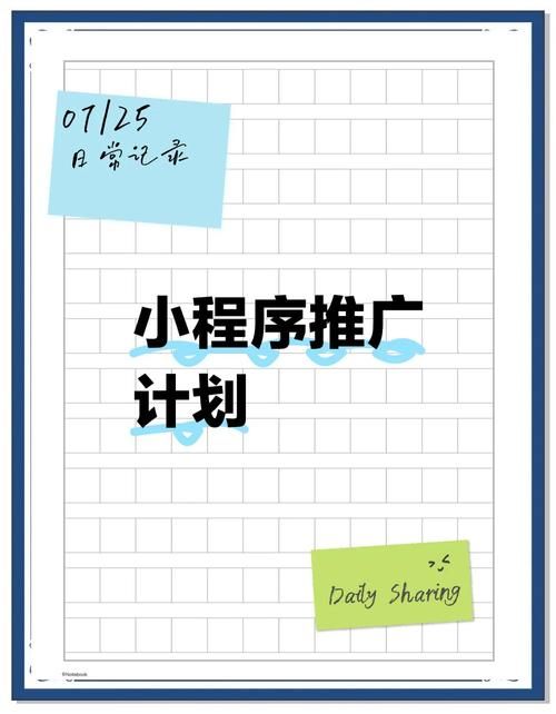 怎么创建微信小程序 新手入门教程一看就会