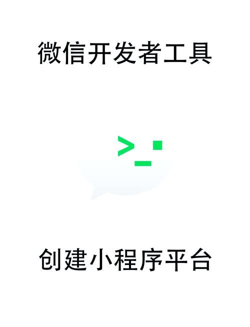 怎么创建微信小程序 新手入门教程一看就会