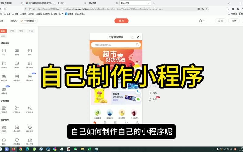 怎么创建微信小程序 新手入门教程一看就会